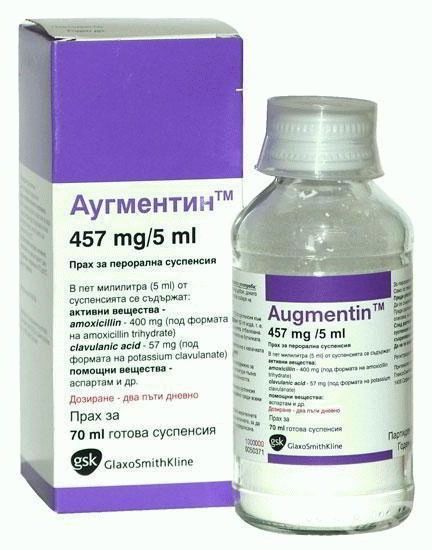 augmentine