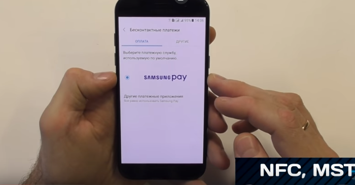 Samsung Pay feature