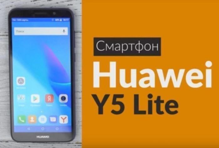 Smartphone Huawei Y5 Lite - fordele og ulemper