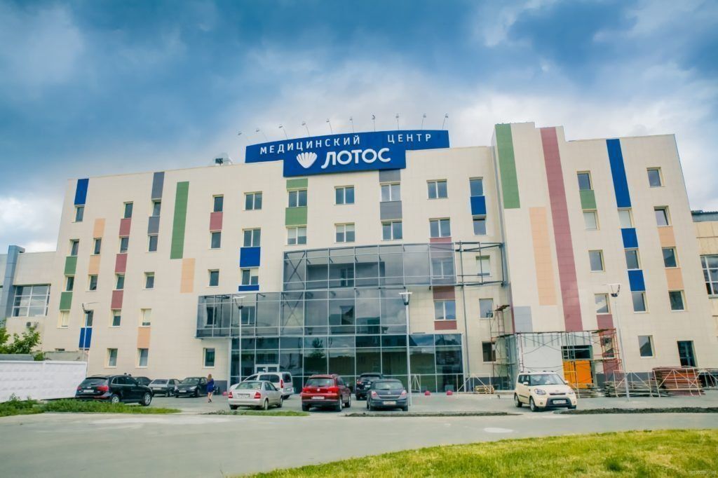 Classement des meilleures cliniques de FIV à Tcheliabinsk en 2022