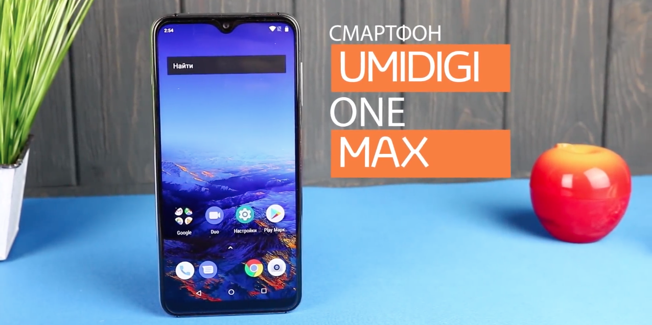 Smartphone Umidigi One Max - fordele og ulemper