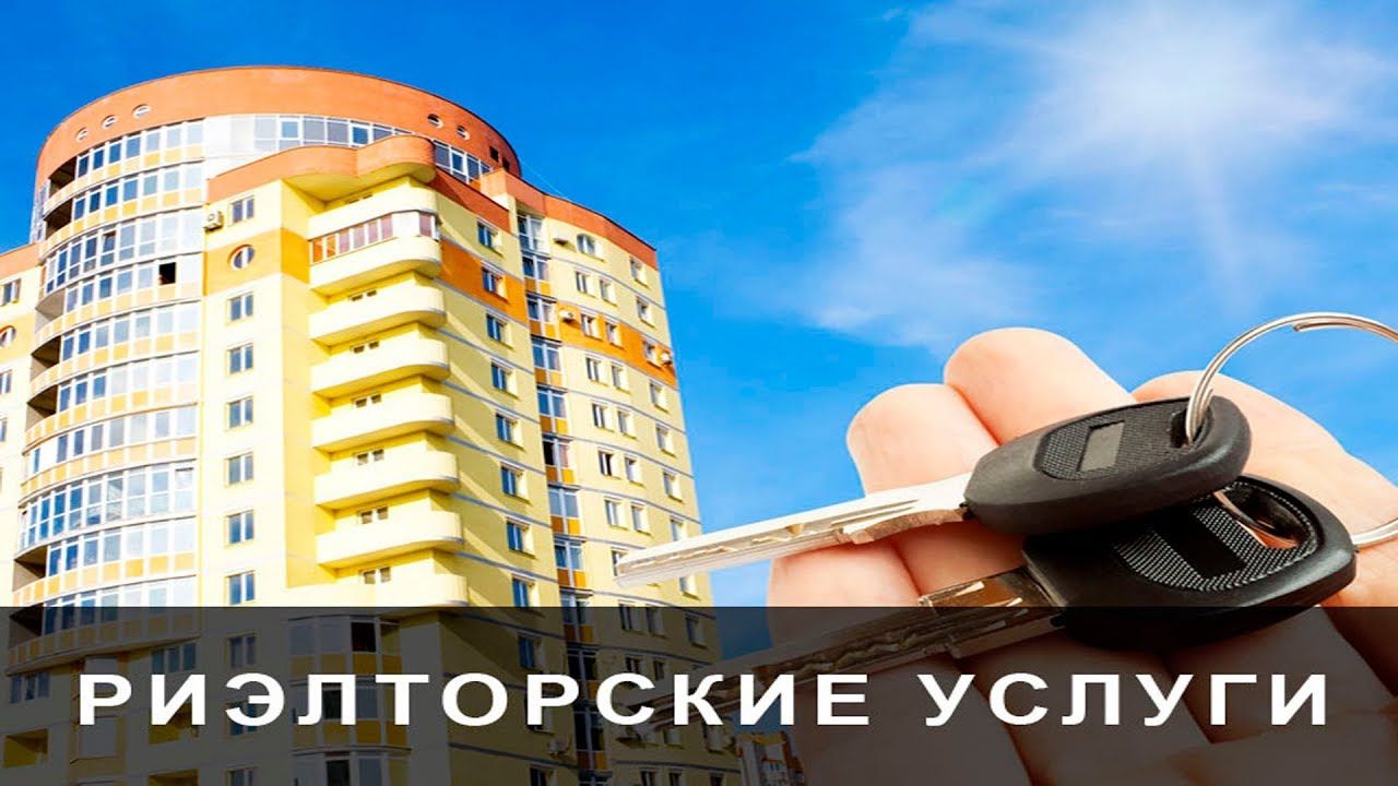Rating of the best real estate agencies in Moscow for 2022