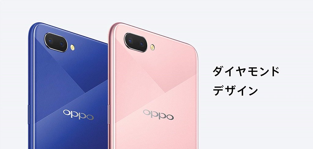 Smartphone Oppo A5 (2020) - advantages and disadvantages