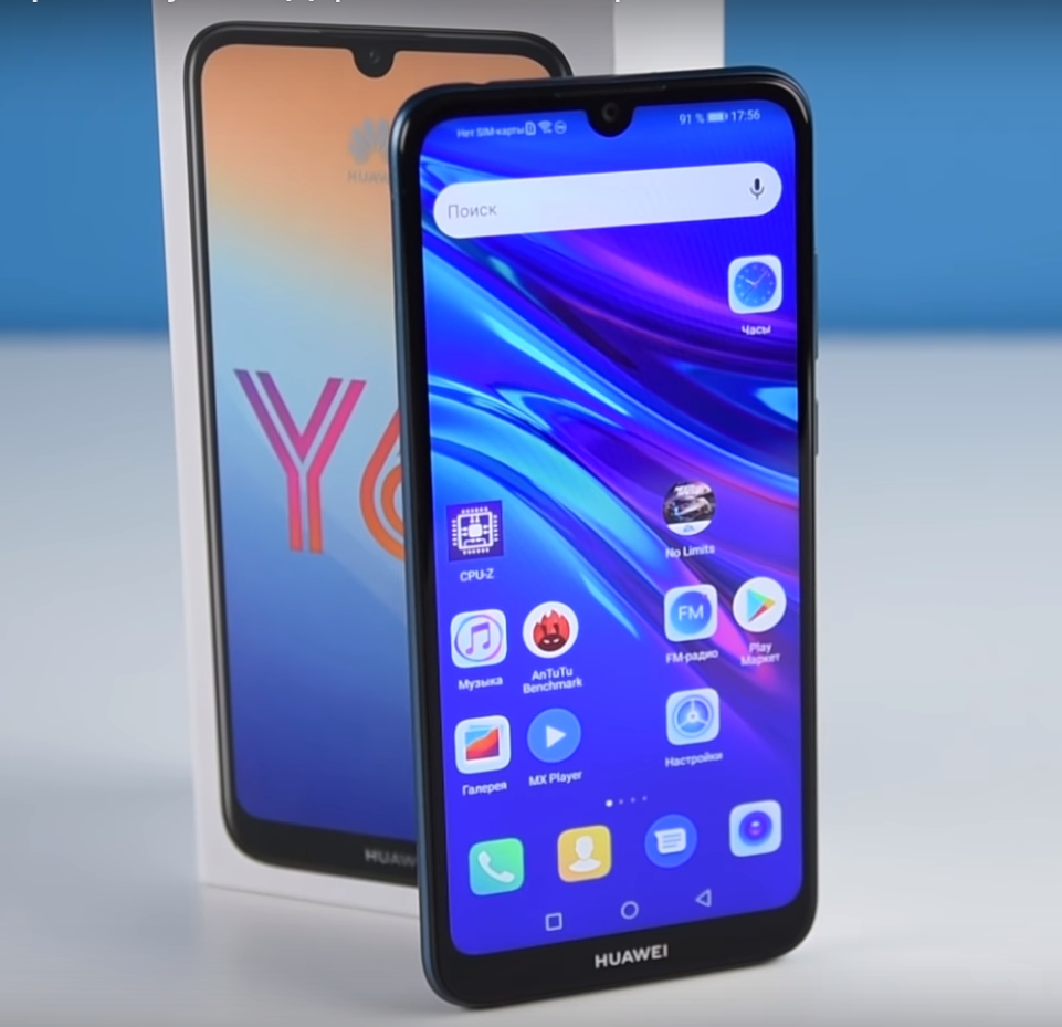 Oversigt over smartphone Huawei Y6s (2019) med nøglefunktioner