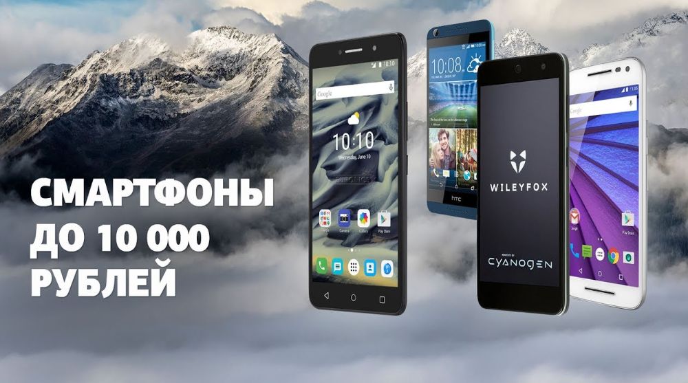 Sådan vælger du den rigtige smartphone op til 10.000 rubler i 2022