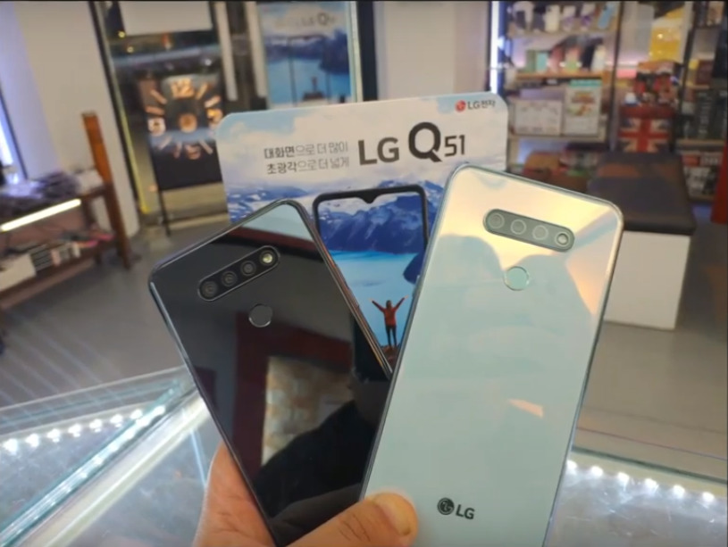 Overview of the smartphone LG Q51 with the main characteristics