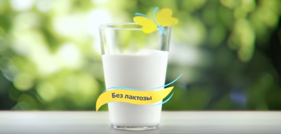 Rangering af de bedste mærker af laktosefri mælk for 2022