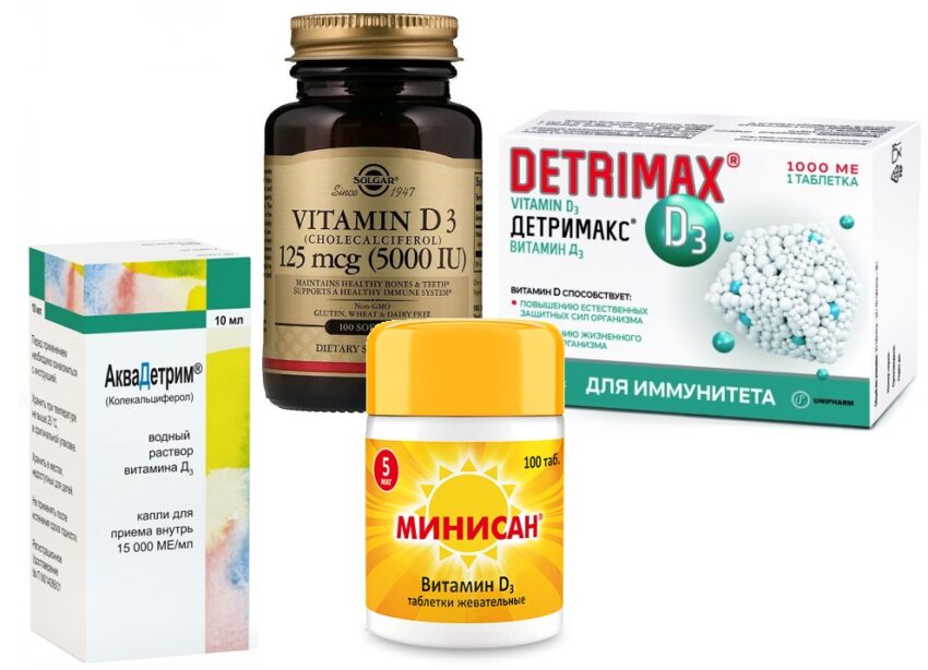 Bedømmelse af de bedste vitaminer og lægemidler med D3 for 2022