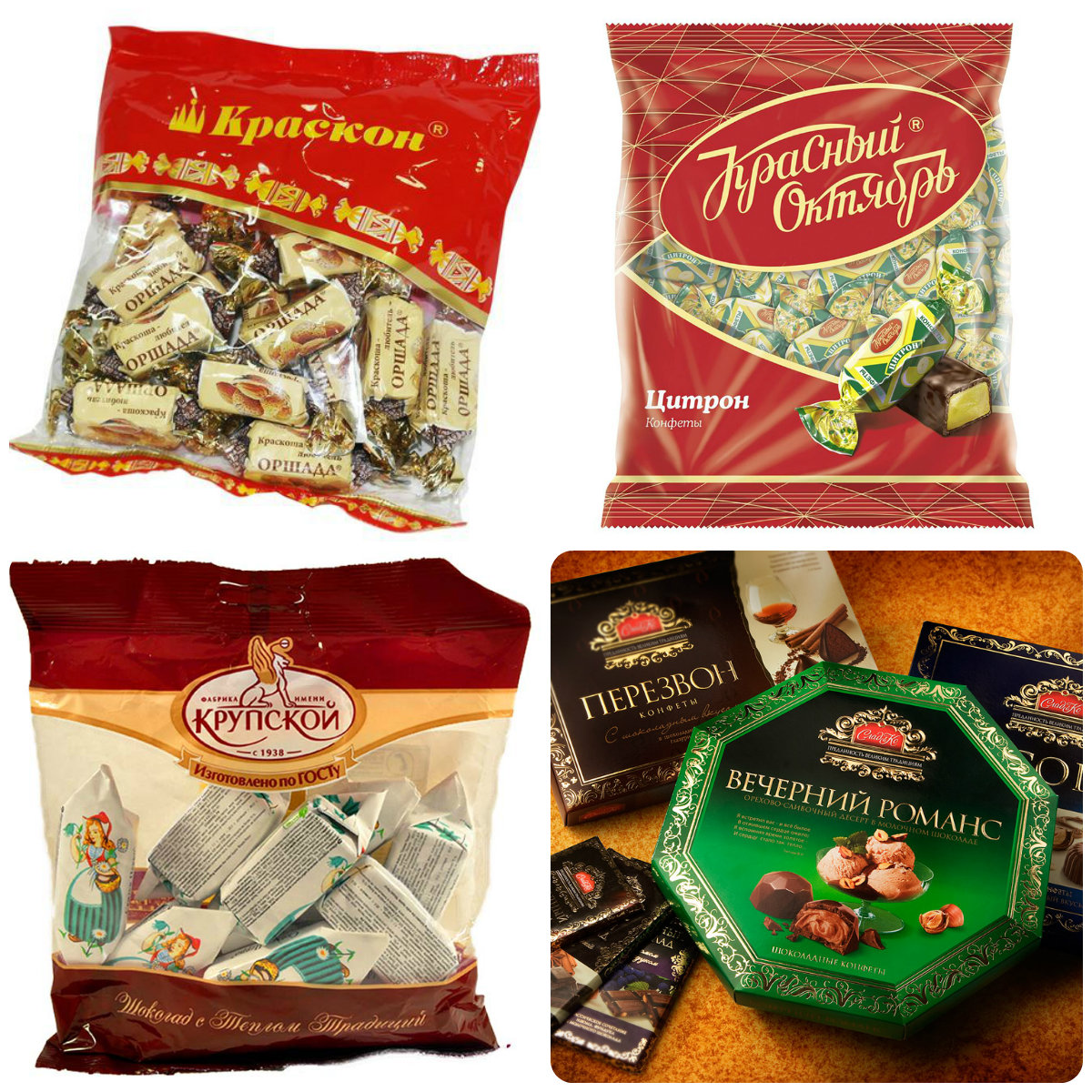 Ranking of the best palm oil-free candies for 2022